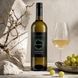 Вино Infinitum Chardonnay біле сухе 12% 0,75 л Італія 1080936 фото 2