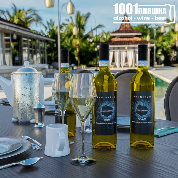 Вино Infinitum Soave біле сухе 12% DOC 0,75 л Італія 1080939 фото