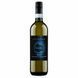 Вино Infinitum Soave біле сухе 12% DOC 0,75 л Італія 1080939 фото 1