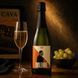 Вино ігристе Orlenne Cava Brut біле брют 11,5% 0,75 л 1081984 фото 2