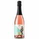 Вино ігристе Orlenne Ros&eacute; Cava DO Brut Nature рожеве 12% 0,75 л 1081985 фото 1