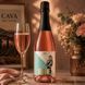 Вино ігристе Orlenne Ros&eacute; Cava DO Brut Nature рожеве 12% 0,75 л 1081985 фото 2