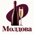 Молдова